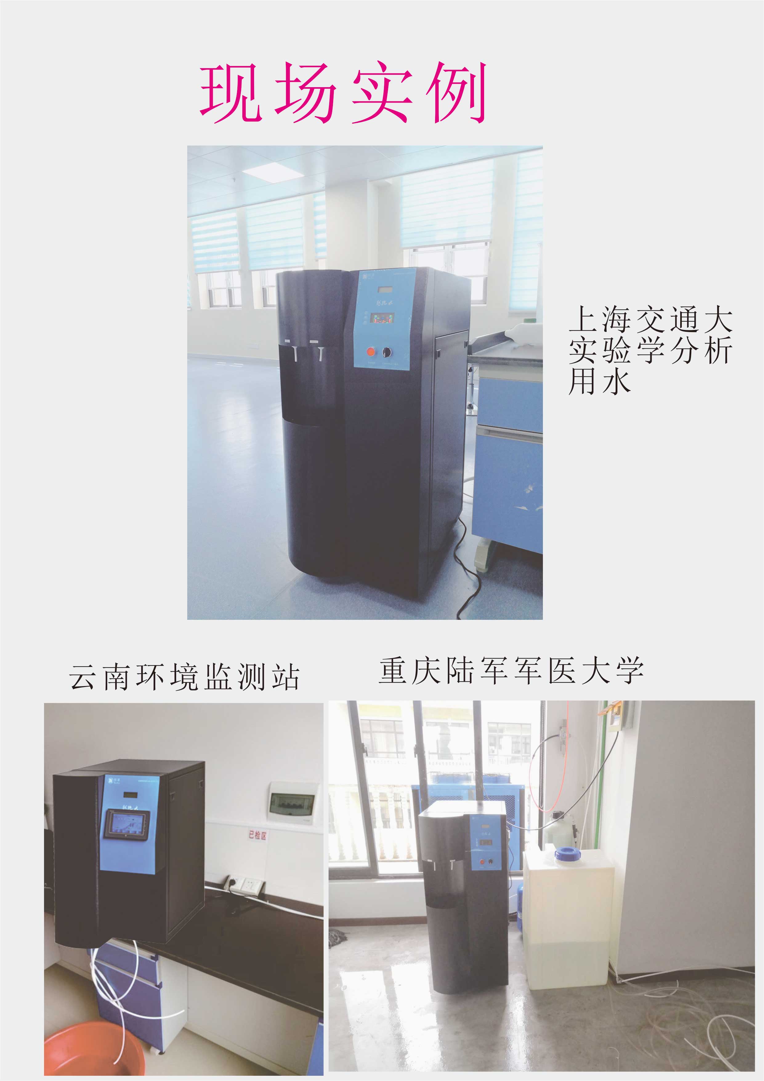 痕量檢測型