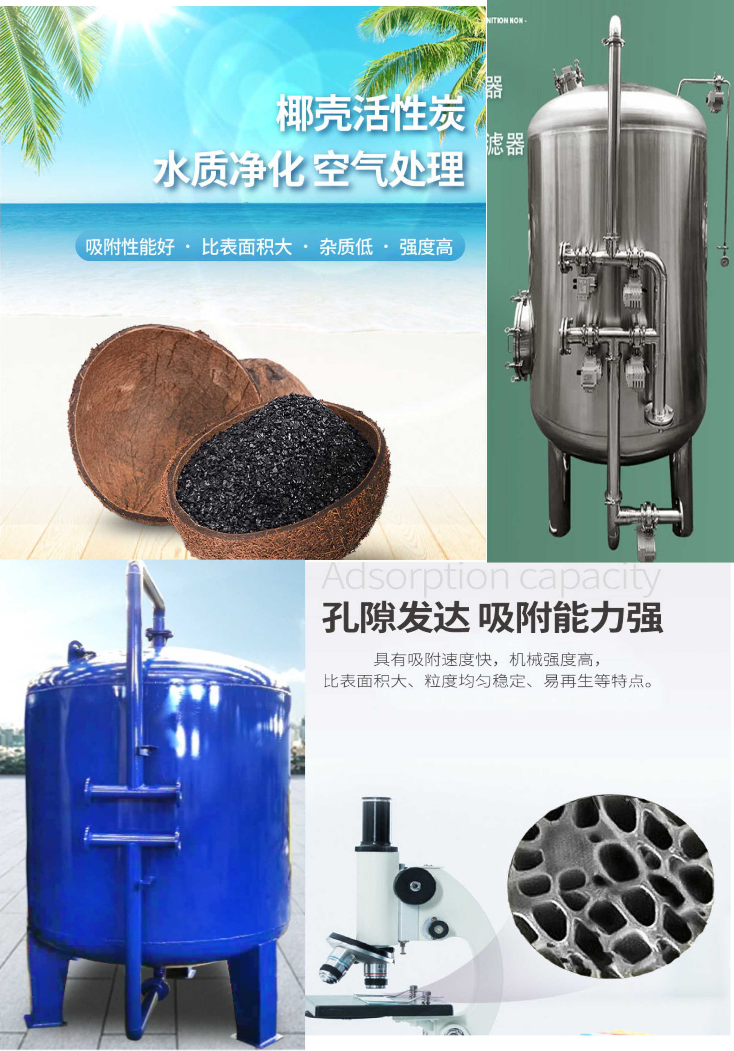 恒諾活性碳過濾器